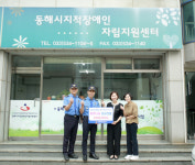 추석 맞아 동해지역 온정 봇물