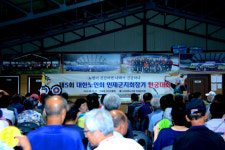 [시니어 현장] 제5회 인제군지회장기 한궁대회 몰키·보드게임 병행해 다채