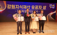 강원 과학 발전 밑거름 강릉서 제9회 강원과학기술대축전 개최