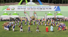 철원 토성농악 강원민속예술축제 공로상