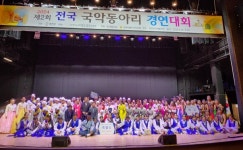 경기 양평 물소리 모듬북 전국 국악동아리 경연대회 대상