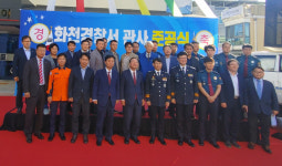 화천경찰서 신축청사 준공식