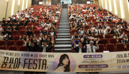 꿈을 쏘아올린 아이들…월드비전 춘천종합사회복지관 2024 꿈꾸는아카데미