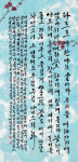 한글 정취로 가득한 사임당의 마음