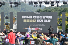 안흥멋에 빠지고 찐빵 맛에 반하고…찐빵축제 개막