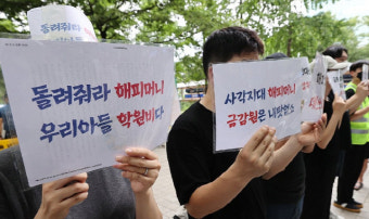 법원, '티메프 사태' 해피머니 회생 절차 개시 결정