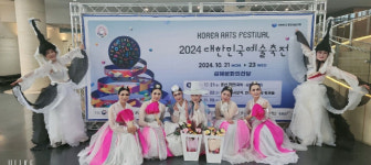 2024 대한민국예술축전 참가 강원예술인 성과