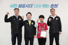 춘천시민축구단 중학생 응원단장 화제