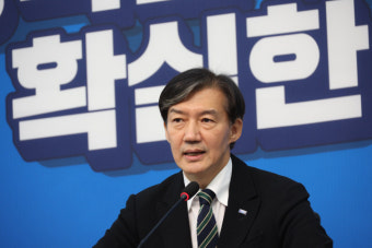 조국 