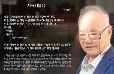 [다시 동학- 철학실종시대, 사라진 강원 동학사를 찾아서] 19. 강원은 동학의 잠재적 힘 키운 자리