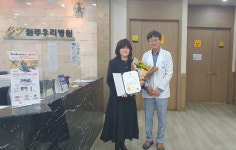 원주 전은교 간호사 도 표창 수여