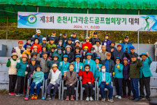 [시니어 현장] 제3회 춘천시그라운드골프협회장기대회 성료