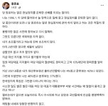 홍준표, 한동훈 직격 