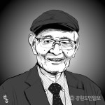 [명경대] 김창묵 선생