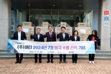 홍천 하티 4개 품목 4억원 수출 달성