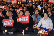 국민의힘 