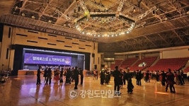 오늘만큼은 아모르 파티!...원주시 첫 공공 가면무도회 개최