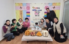 25년만에 백일잔치 동네가 들썩