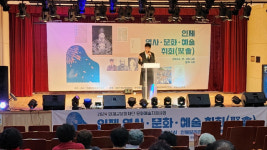 동학의 성지 인제, 지역민이 자긍심 가져야
