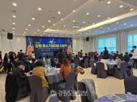 제28회 강원중소기업대상 대상에 (주)웰파인 영예