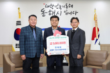 동해시전문건설협 이·취임식 대신 성금 기탁 훈훈
