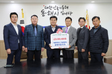 동해시전문건설협 이·취임식 대신 성금 기탁 훈훈