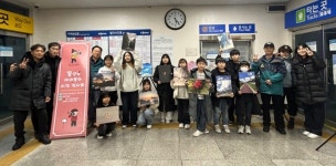 정선 신동다함께돌봄센터 사진 전시회 개최