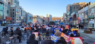 탄핵안 가결에 동해시민 환호 계속 목소리 내겠다