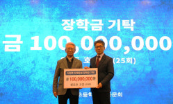 염돈호 전 강릉문화원장 통큰 모교사랑