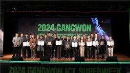 강원지역 ICT기업 성과 공유 한자리