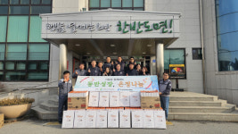 한일현대시멘트 영월공장 성품 전달