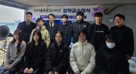 율곡문화재단 장학금 전달