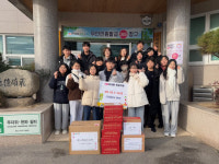 삼척 근덕초 학생 동절기 물품 기탁