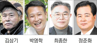 자랑스러운 양양인상에 김상기·박영학·최종한·정준화씨