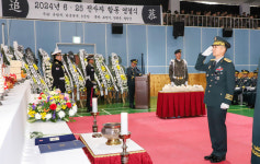 육군 5군단 6·25전사자 발굴유해 합동영결식 개최