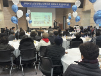 소양강댐노인복지관 감사의 날 행사