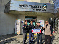 쌍용C&E 영월공장, 홀몸 어르신 생일케이크 후원금 전달