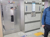 민원인 발길질 원주시청 벽체 훼손…경찰 긴급출동
