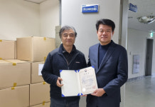 엘에이치바이오메드 중기부장관 표창