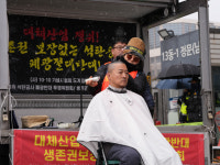 [이슈현장] 도계광업소 폐광 대체산업 즉각 추진을
