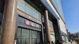 원주종합터미널 건물에 대형 쇼핑센터 입점되나