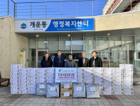 동원주 새마을금고 라면 기탁