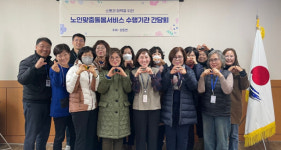 강동면사무소·마음별 생활지원사 간담회