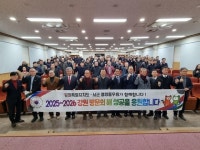 강원도 행정동우회, 2025년 정기총회 및 회장 이·취임식 개최