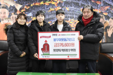 화천 원천초교 성금 기탁