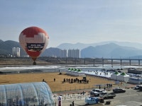 영월읍 동강둔치 겨울철 놀이시설 호평