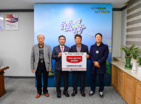 양구 국토정중앙면 창2리 마을회 성금 기탁