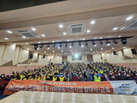 소양강댐노인복지관 노인일자리사업 발대식