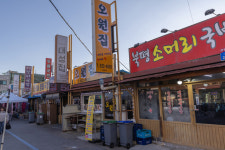 동해 북평민속시장 소머리국밥, 한국관광공사 2월 가볼만한 오일장 먹거리 선정