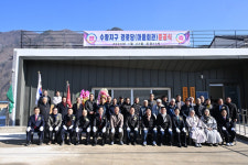 평창 수항지구 경로당 준공식